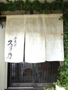 DSC04535